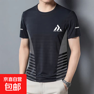 夏速干t恤男半袖寬松冰爽透氣健身跑步大碼彈力速干衣運動(dòng)短袖-SL 金字塔黑色【T恤】 4XL  建議160-180斤