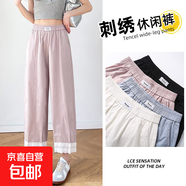 氣球燈籠休閑褲女九分褲女裝2025新款小個(gè)子哈倫褲 粉色 M