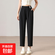 冰絲哈倫褲女夏季薄款卷邊9分褲寬松直筒西裝休閑九分煙管褲 黑色-常規款 S