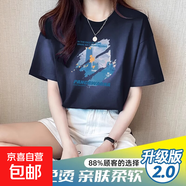 真維斯短袖t恤女2025年新款女士設(shè)計(jì)感小眾夏季白色純棉半袖體恤 大樓油畫D 藏藍(lán) 【升級(jí)版】 M