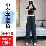 【薄款速干】女裝新款白色工裝褲夏季小個子春秋束腳闊腿哈倫褲 黑色【小個子】 L