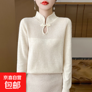 2025新款高級感上衣外搭針織女短外套毛衣/XDPJ02-X ZD-AD3013米白色 L 105-120斤