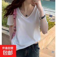 270克重磅莫代爾大V領(lǐng)短袖t恤女夏季2025新款面膜體恤女上衣891 白色 L 參考105-115斤