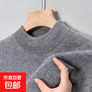 2025新款男修身高領保暖百搭純色毛衣潮牌帥氣打底衫秋冬針織上衣 深灰色-半高領毛衫 3XL