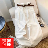 延芮2025年白色闊腿牛仔褲女褶皺設計感春夏新款高腰直筒垂感拖地 白色 BTN8866# M 【95-105斤】