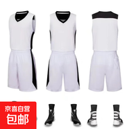 大學(xué)生籃球服套裝男女成人兒童比賽隊服學(xué)生班服訓練營(yíng)團購球衣 703白色 成人2XL碼（適合身高170-175CM）