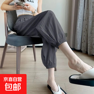 【冰絲顯瘦】夏季薄款高腰寬松慵懶女褲可外穿褲子 灰色 L（031）
