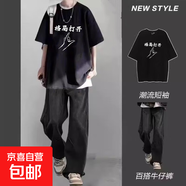 夏季短袖t恤套裝潮流男裝一套搭配牛仔長褲痞帥氣學(xué)生休閑兩件套 N605黑色+K40黑褲 高品質(zhì)套裝 2XL 建議140-160斤