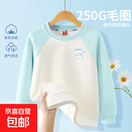 女童套頭衛衣插肩袖型2025春新款中大童圓領(lǐng)休閑洋氣上衣logo印花 仙玉狗K冰水藍 160