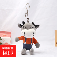 網(wǎng)紅小牛箱包掛件背帶牛公仔包包配飾可愛小牛學(xué)生書包潮流掛件 背帶牛-銀色龍蝦扣（活動(dòng)專享）