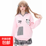 小惡魔拼接西裝領連帽衛(wèi)衣小個女2025秋冬季新款寬松連帽上衣外套 粉色春秋款（雙層面料300克） S 建議80-95斤·