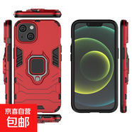 適用于iPhone 8 Plus/7 Plus/6s Plus/XS Max/SE 第三代 /5S/5殼指環(huán)鋼鐵俠后蓋支架手機殼 紅色 iPhone 5S