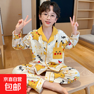 【男孩睡衣家居服】男童春秋長(cháng)褲長(cháng)袖開(kāi)衫家居服套裝中大童 口袋皮卡 【開(kāi)襯長(cháng)袖】 150 【推薦身高143-153】