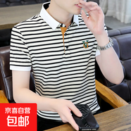 清倉撿漏條紋Polo衫男士冰絲短袖T恤韓版潮流修身翻領(lǐng)半袖上衣服 【涼感高質(zhì)量清倉】惠P0149白色 XL 建議體重120-130斤可穿
