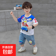 奧特曼衣服男童夏季套裝2025新款帥氣1-3兒童男孩牛仔兩件套3-6歲 藍色 薄款 100 cm