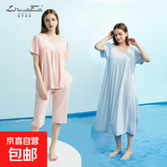 莫代爾棉睡衣女套裝帶胸墊睡裙短袖七分褲夏季女士家居服kdxs 套裝-嫩草綠 （帶胸墊） 2XL (175) 建議體重140-165斤