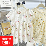25夏季新款泡芙裙女童外穿洋氣休閑背心裙寶寶時(shí)尚穿搭連衣裙 粉小花 110 碼（建議身高95-105cm）
