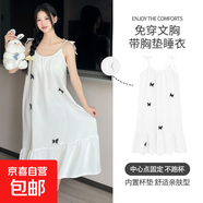 帶胸墊睡衣女夏季吊帶睡裙女純色條紋長(zhǎng)裙可外穿家居服高級(jí)感 Y20216雅致睡裙【自帶胸墊】 2XL 140-160斤