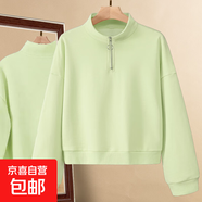 半拉鏈開(kāi)春立領(lǐng)衛衣女2025新款春秋短款上衣小個(gè)子Polo領(lǐng)外套上衣 新豆綠 （圖案隨機） L 【顯瘦顯腿長(cháng)】