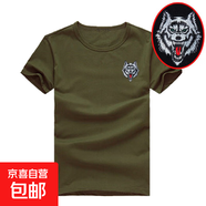 【國慶愛國】印花短袖t恤男軍旅國潮速干半袖T恤上衣服男女情侶裝 牛奶絲-灰色小狼頭-軍綠色 2XL