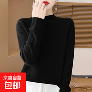 【高品質(zhì)】秋冬100%純羊毛女半高領(lǐng)鉤花針織毛衣寬松羊毛衫打底 黑色 XL