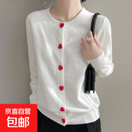 春季新款甜美溫柔系圓領(lǐng)針織開(kāi)衫軟糯顯瘦外套減齡上衣/NAD511-X 白色 XL （125-135斤）