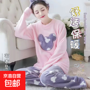秋冬季法蘭絨睡衣家居服少女士學(xué)生春天加厚珊瑚絨套裝卡通可外穿 中間大耳兔紫 2XL 碼