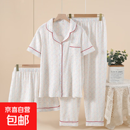 無(wú)印風(fēng)棉紗睡衣三件套女士短袖長(cháng)褲短褲春夏秋薄款可外穿家居服 彩虹心三件套 XL 145斤
