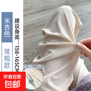 【冰絲】闊腿褲女夏季薄款休閑顯瘦垂感寬松直筒抖抖涼涼防曬褲子 米白【有口袋】常規(guī)款 2XL 適合【131-140斤】
