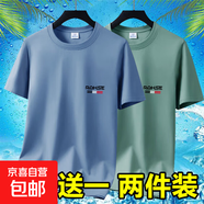 夏季男士新款純棉短袖T恤薄款透氣打底體恤百搭衣服寬松大碼裝-SL 短袖RQ-霧藍(lán)+豆綠 3XL 碼【145-160斤】