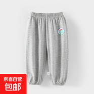 幼兒童防蚊褲夏季男童女童純棉透氣束腳褲薄款休閑運(yùn)動(dòng)褲清爽透氣 棒球帽恐龍 100 cm推薦身高89-98cm