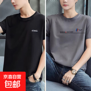 啄木鳥男士短袖t恤夏季潮牌潮流體恤ins印花款純棉大碼上衣服男裝 【2件裝  915黑+818深灰】 XL （適合120-140斤）