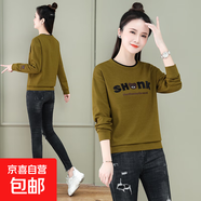衛(wèi)衣女長袖2025年春秋冬季媽媽裝百搭寬松上衣 芥末黃（不加絨） 2XL （128-140斤）