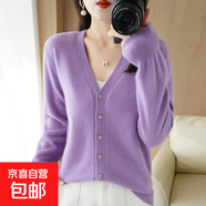 25新款V領(lǐng)針織開(kāi)衫女寬松百搭純色外套上衣/N056 紫色 L （115-125斤）