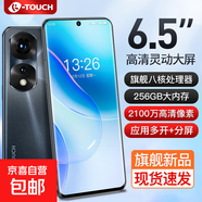 天語（TOUCH）全新80Max 256GB超薄游戲八核智能手機(jī)百元學(xué)生老人機(jī)長續(xù)航4G全網(wǎng)通可用5G卡 黑色 8核+64GB