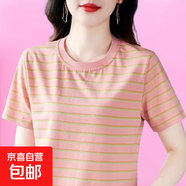 【母親節禮物】大碼2025氣質(zhì)媽媽條紋襯衫正肩圓領(lǐng)短袖T恤顯瘦 粉色 M