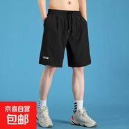 2025速干短褲男士夏季外穿薄款2024新款個(gè)性籃球運(yùn)動(dòng)休閑五分褲 （白茶HK70）黑色 L