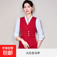 紅色馬甲套裝女職業(yè)裝空姐制服酒店前臺(tái)工作服新中式坎肩馬夾外套 紅色（單件馬甲） M