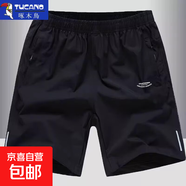 啄木鳥(niǎo)速干短褲男夏季薄款休閑冰絲五分褲寬松大碼透氣沙灘運動(dòng)褲 黑色【單條】 2025花 L