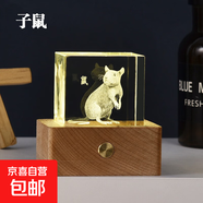 十二生肖發(fā)光水晶小夜燈桌面擺件創(chuàng  )意內雕工藝品節日禮物裝飾 凹槽3D內雕：鼠款 4*4*4cm單個(gè)方體