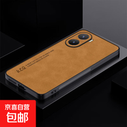 VIVO Y35手機殼Y35+保護套全包防摔耐磨抗指紋商務小羊皮 羊巴皮琥珀棕 vivo Y35/Y35m 通用·
