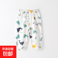 嬰兒防蚊褲夏季紗布男女寶寶長(cháng)褲薄款長(cháng)褲透氣兒童外出戶(hù)外 【天竹】可愛(ài)海豚 【柔密棉紗】 90 兩用可開(kāi)檔