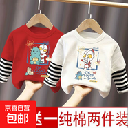 純棉奧特曼衣服男童秋裝假兩件洋氣兒童裝寶寶兩件中小童秋款潮 紅色+白色（C383+C384） 120 cm