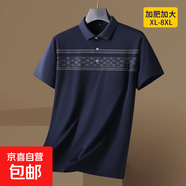 胖老頭夏季短袖T恤口袋加肥加大碼男裝肥佬翻領(lǐng)商務(wù)寬松有兜中年t 深藍色 JDA66/59151 XL 【120-140斤】