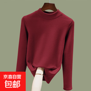 雙面螺紋磨絨半高領(lǐng)長(cháng)袖t恤女士?jì)却畲虻咨佬驴钋锒Ｅ俅钌弦?酒紅 2XL 【建議130-145斤】