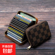 【老花防消磁卡包】多卡位女大容量信用卡證件位駕駛證名片卡夾 升級防磁刷-格咖【熱賣(mài)款】9卡槽/ 1個(gè)