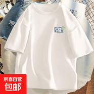 時尚小印花短袖t恤男寬松大碼半袖學生情侶裝夏季打底衫上衣體恤P FU笑臉短袖T恤白色 M