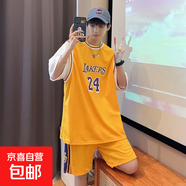 24號籃球服男士短袖套裝夏季冰絲網(wǎng)眼運動五分短褲兩件套學(xué)生班服 24號黃色1003 3XL