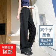 【窄版】女裝闊腿褲女夏季新款休閑褲夏季新款小個(gè)子直筒褲子 夏季-黑色-高個(gè)子 XL 推薦（120-135斤）