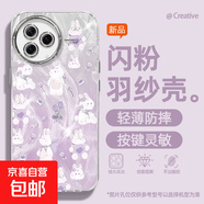 適用紅米k80手機殼冠軍版女款pro羽紗k70新款note14郁金兔k60文藝k50至尊版自帶鏡頭膜k40保護套 精孔羽紗-紫郁金兔 紅米NOTE11 5G